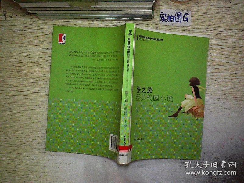 “大陆第一美女”,嫁大16岁名导,婚后活成无数人羡慕的江湖人